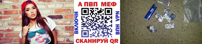 Alpha PVP крисы CK Пермь