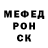 МЕТАДОН кристалл Bzsh Hzhs