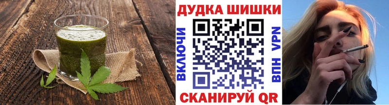 Cannafood конопля  где купить наркоту  Пермь 