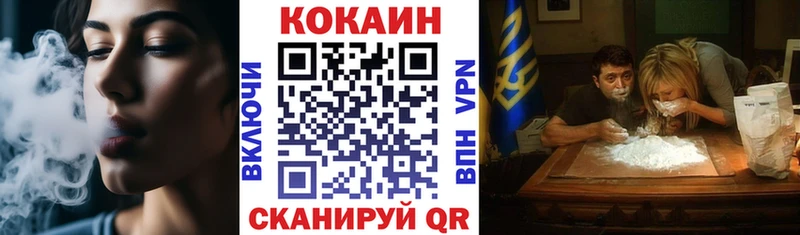 COCAIN Columbia  Пермь 