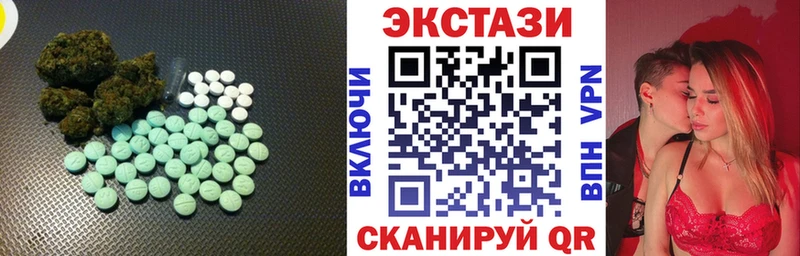 Ecstasy 250 мг  купить наркоту  Пермь 