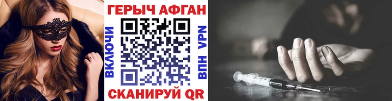 MEGA ТОР  Пермь  ГЕРОИН белый 