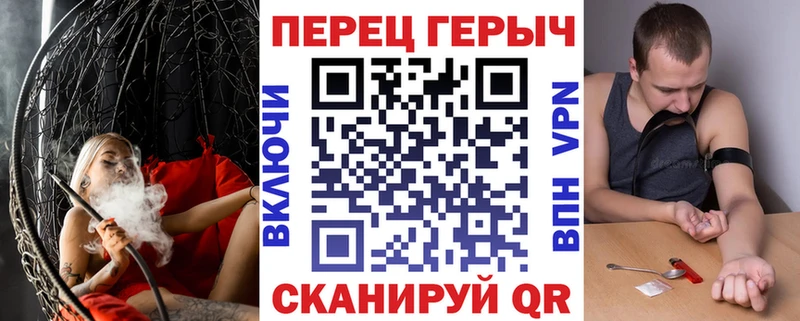 Героин белый Пермь