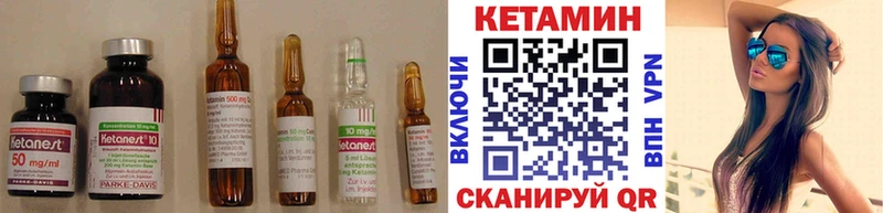КЕТАМИН VHQ  маркетплейс какой сайт  Пермь 