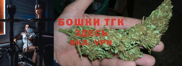 кокаин премиум Богородск