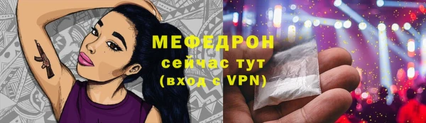 наркотики Богданович