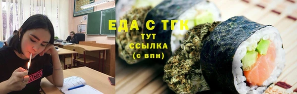 крисы Верхнеуральск