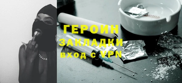трава Верхний Тагил