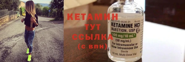 каннабис Богородицк