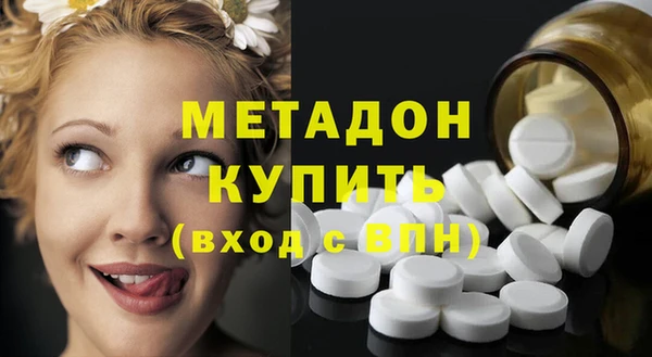 каннабис Богородицк