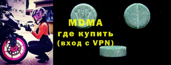 каннабис Богородицк