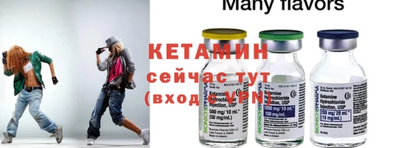 каннабис Богородицк