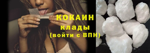 наркотики Богданович