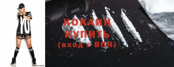 трава Верхний Тагил