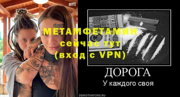 кокаин премиум Богородск