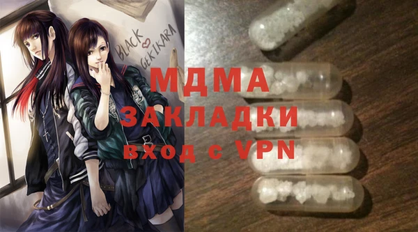 каннабис Богородицк