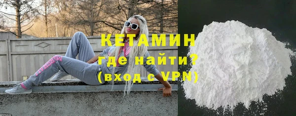 наркотики Богданович