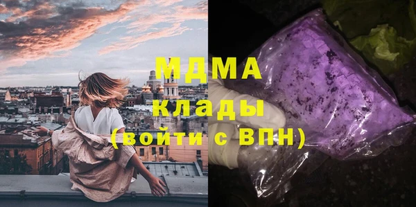 кокаин премиум Богородск