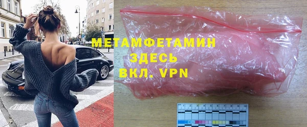 каннабис Богородицк