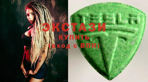 каннабис Богородицк