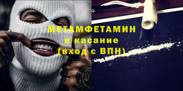 трава Верхний Тагил