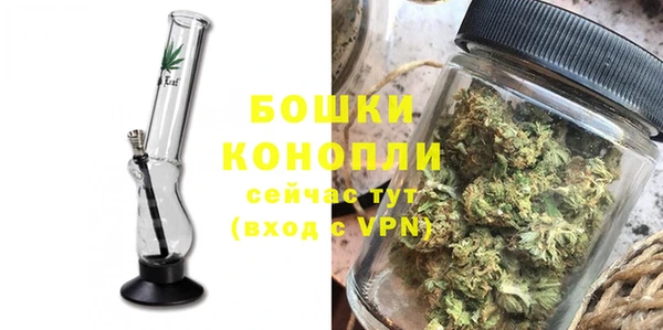 наркотики Богданович