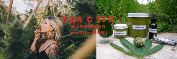 кокаин премиум Богородск