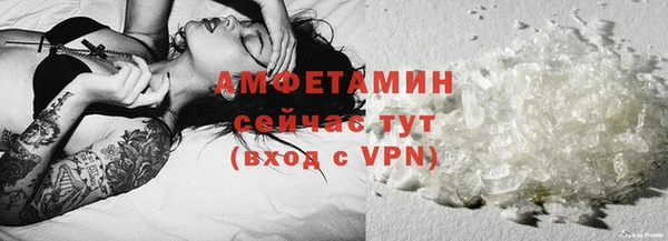 кокаин премиум Богородск