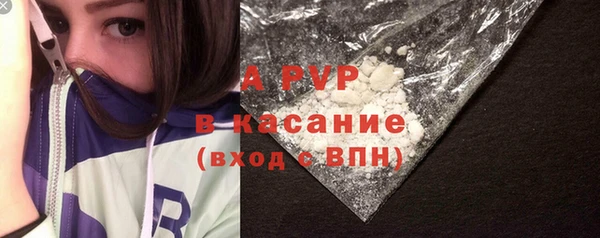 трава Верхний Тагил