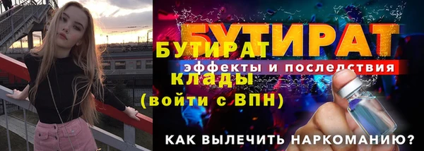кокаин премиум Богородск