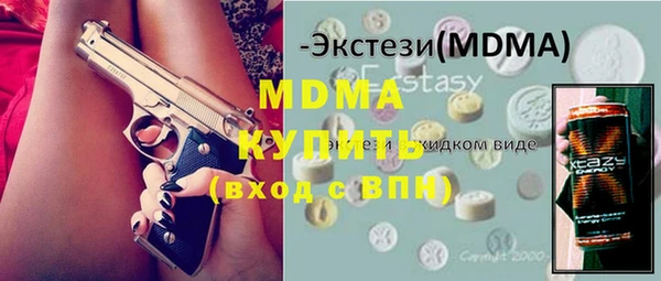 трава Верхний Тагил