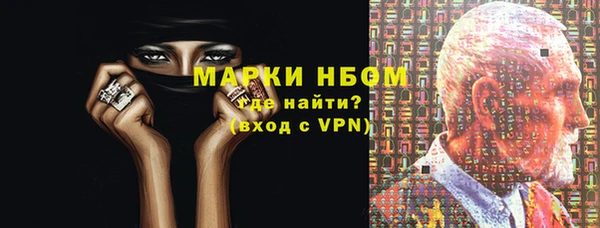 наркотики Богданович