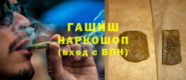 наркотики Богданович