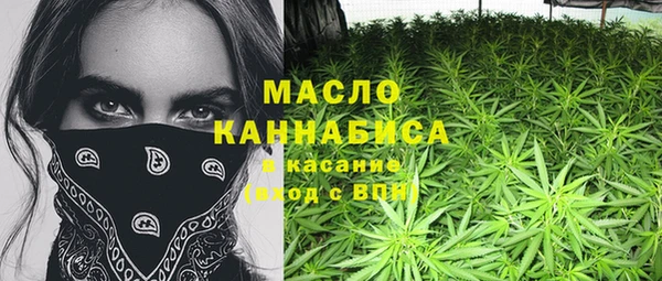 наркотики Богданович