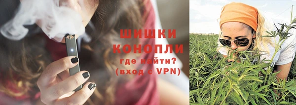 кокаин премиум Богородск