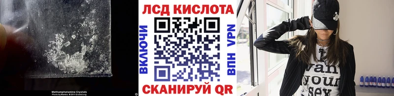 где найти наркотики  Пермь  Лсд 25 экстази кислота 