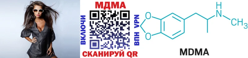 ОМГ ОМГ сайт  Пермь  MDMA VHQ 