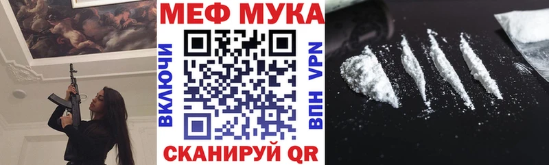 где найти наркотики  Пермь  МЯУ-МЯУ кристаллы 