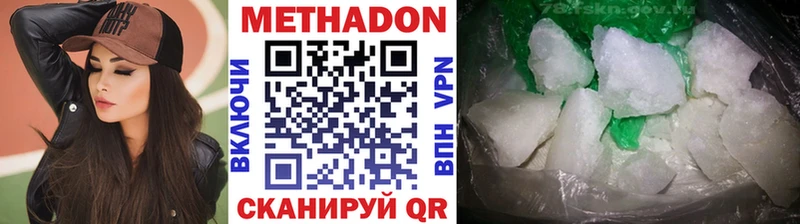 OMG ТОР  Пермь  МЕТАДОН VHQ 