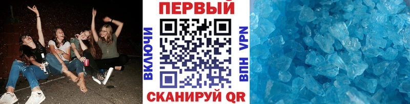 Метамфетамин винт Пермь
