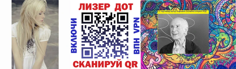 Марки NBOMe 1,5мг  Пермь 