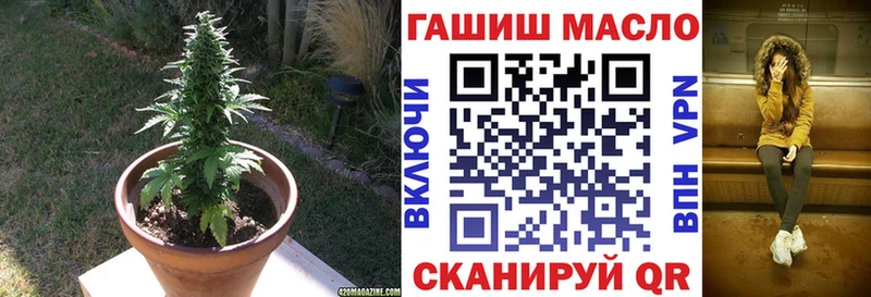 ТГК вейп  ссылка на мегу ССЫЛКА  Пермь  сколько стоит 