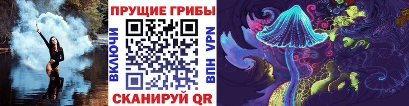 Галлюциногенные грибы мухоморы  Пермь 