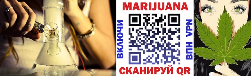где продают наркотики Пермь Бошки Шишки Bruce Banner